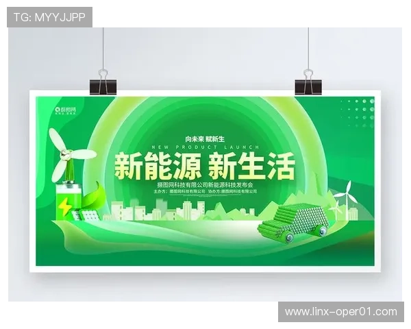 绿色科技引领世界杯回收材料球衣可持续时尚新未来探索环保新篇章 - 副本 - 副本 (2) - 副本