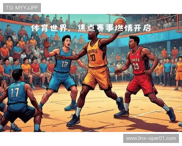 聚焦全球体育最新动态与赛场风云变幻趋势解析冠军之路与焦点赛事前瞻 - 副本 - 副本 - 副本 (3) 聚焦全球体育最新动态与赛场风云变幻趋势解析冠军之路与焦点赛事前瞻 - 副本 - 副本 - 副本 (3)