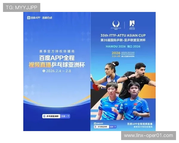 基于赛事直播源码的开发与优化实践探索助力体育赛事全程呈现