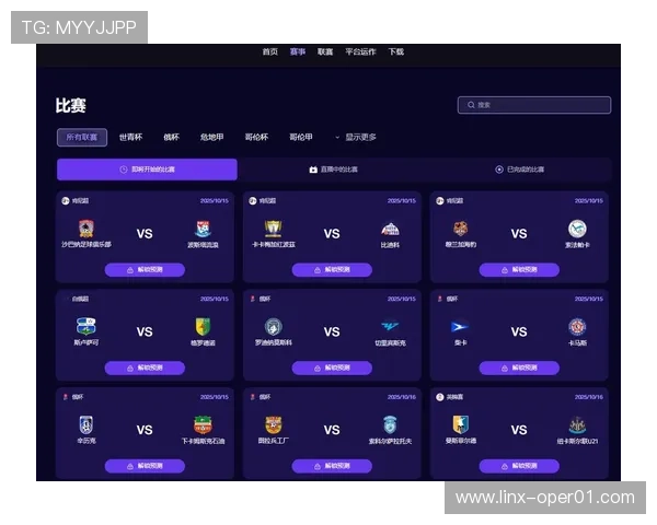 2026世界杯精彩赛事直播入口全程高清实时观看指南 - 副本 (3)